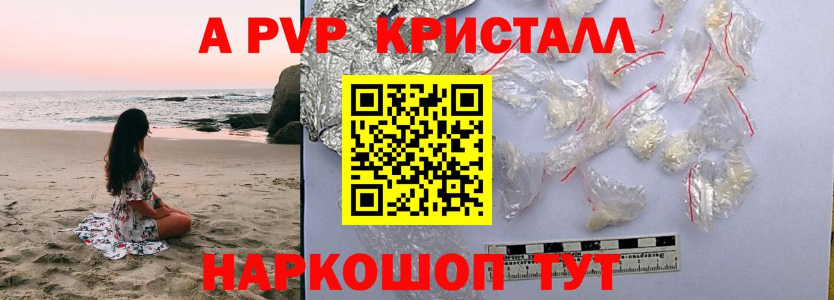А ПВП VHQ  Вход с VPN  Гагарин 