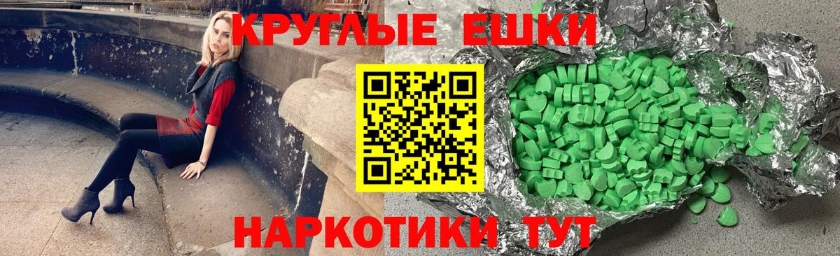 Экстази DUBAI Гагарин