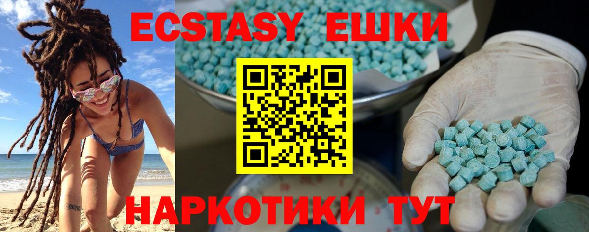 Гагарин  Экстази диски  Вход с VPN 