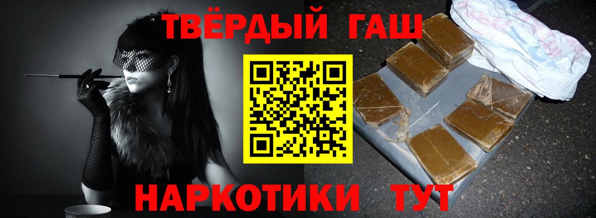 Гагарин  Гашиш гашик  ГАШИШ  Вход с VPN  ГАШ гарик 
