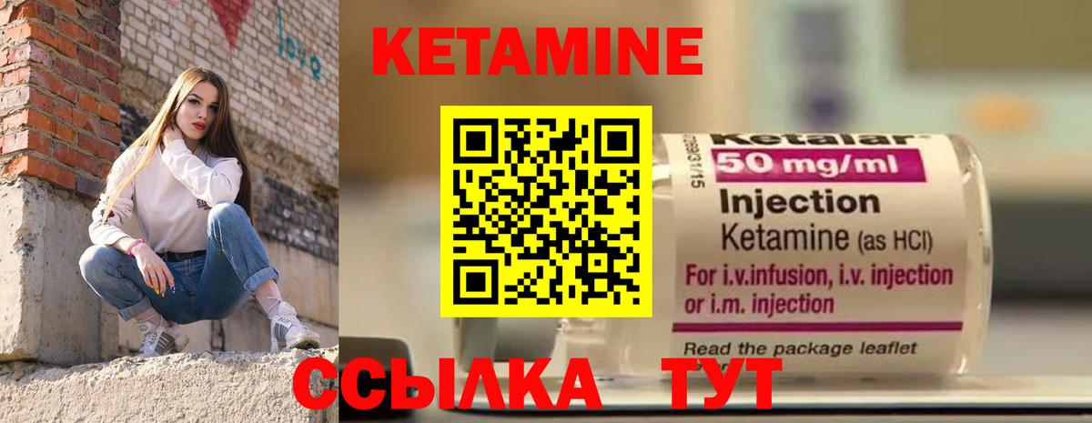 КЕТАМИН VHQ  Вход с VPN  кракен как войти  Гагарин 
