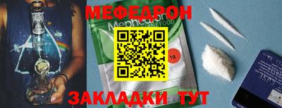 прущая мука Волгодонск
