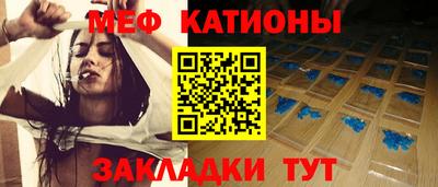 прущая мука Волгодонск