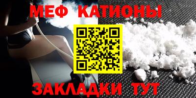 прущая мука Волгодонск