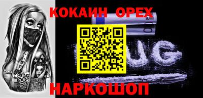 прущая мука Волгодонск