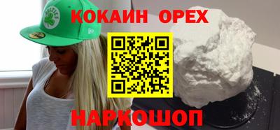 прущая мука Волгодонск