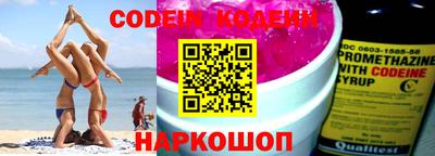 кокаин колумбия Волжск