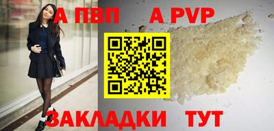 jwh Волжский