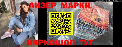 jwh Волжский