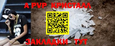 прущая мука Волгодонск