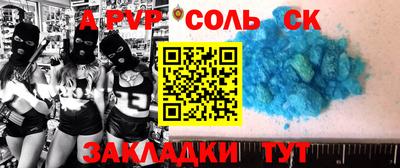 jwh Волжский