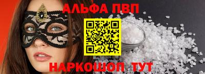 jwh Волжский
