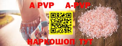 прущая мука Волгодонск