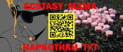 прущая мука Волгодонск