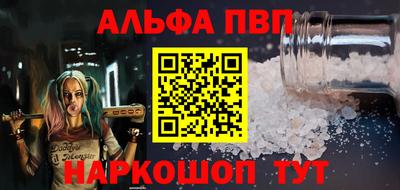 прущая мука Волгодонск