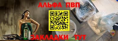 jwh Волжский