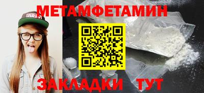 jwh Волжский