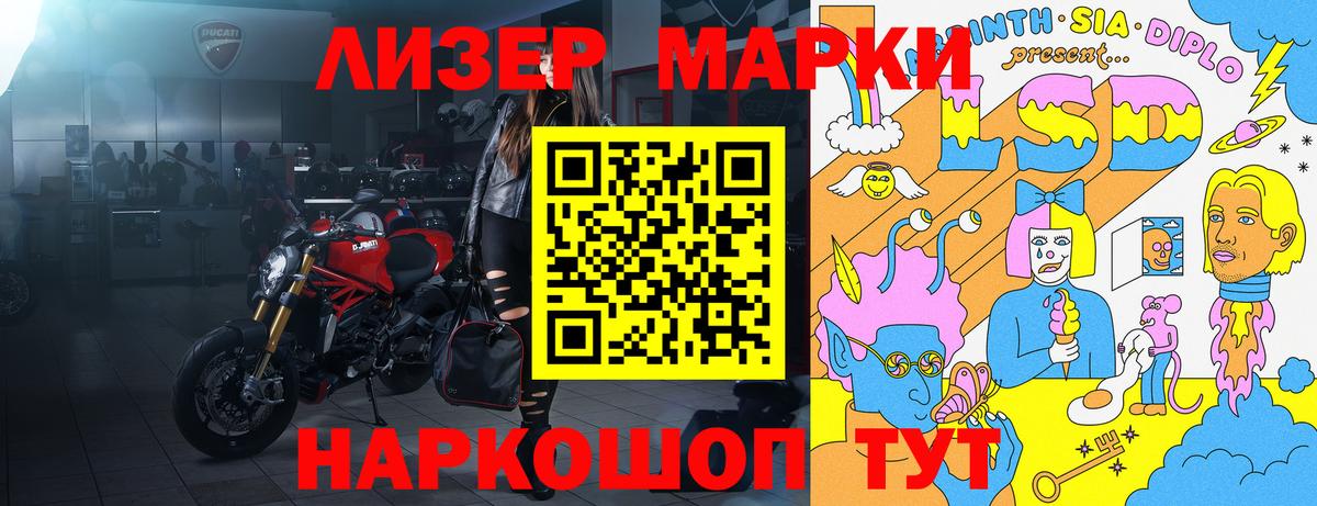 Гагарин  Марки 25I-NBOMe 1500мкг  Вход с VPN 
