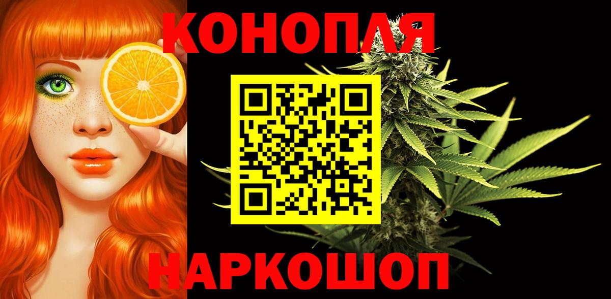 Шишки марихуана гибрид  Марихуана планчик  Марихуана конопля  Гагарин  Вход с VPN 